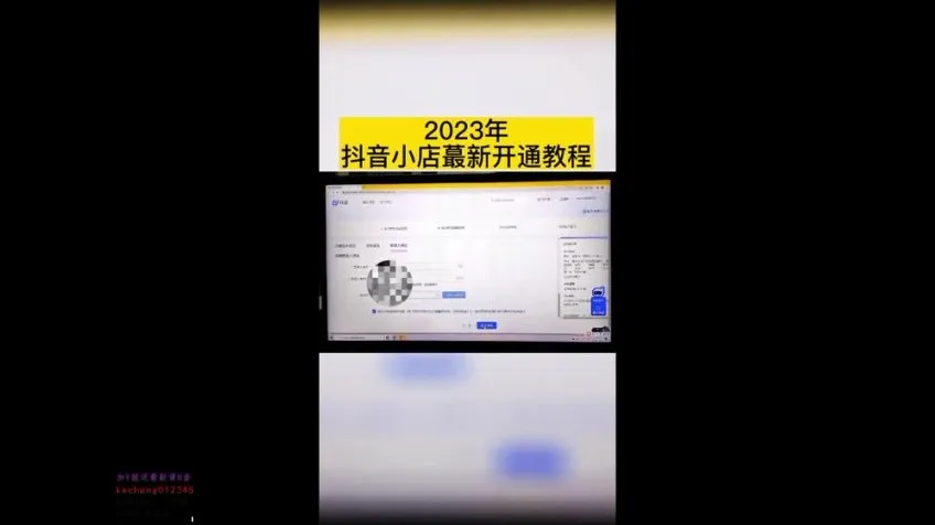 30天掌握实体店抖音同城流量秘籍