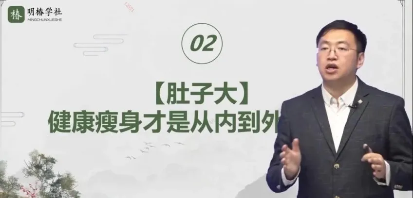 脏腑调养160节课程：舌诊体质调理与经络穴位养生