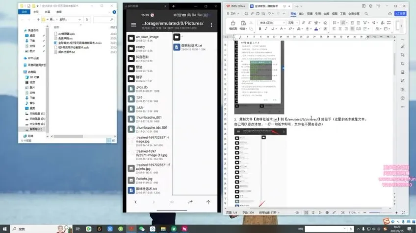 微信视频号无限截留术：挖掘鲜有人知的流量高地