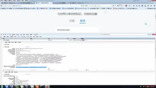 Scrapy实战：Python分布式爬虫与搜索引擎搭建课程