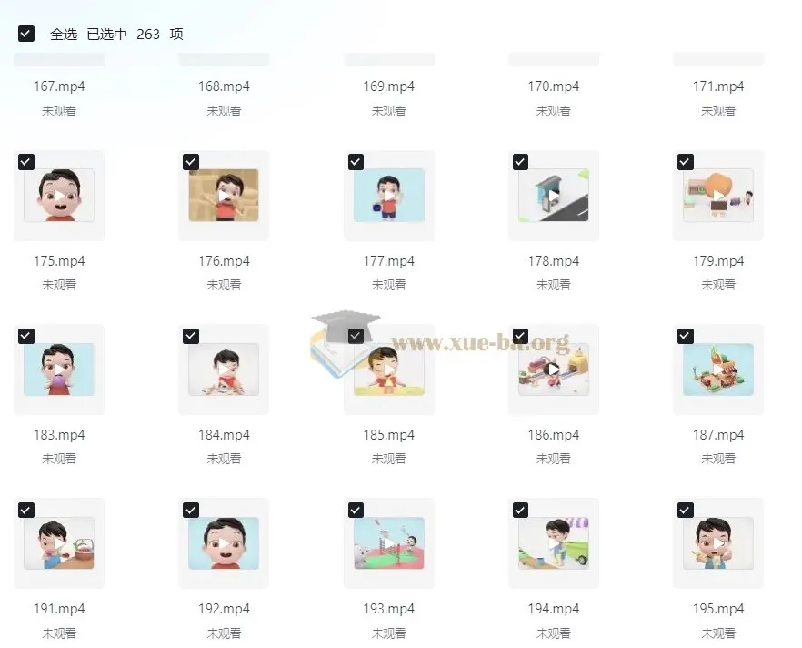 少儿智力启蒙动画《益智宝贝》262集
