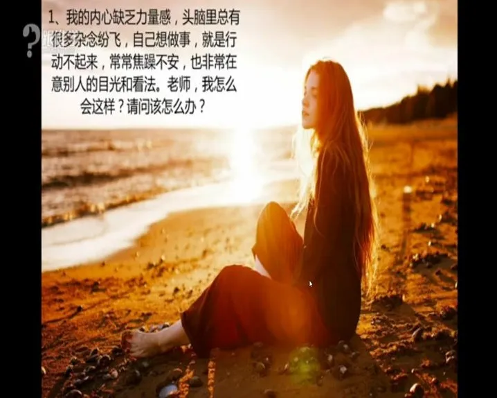 周梵《自爱力》课程:提升自我,微笑迎接每一天