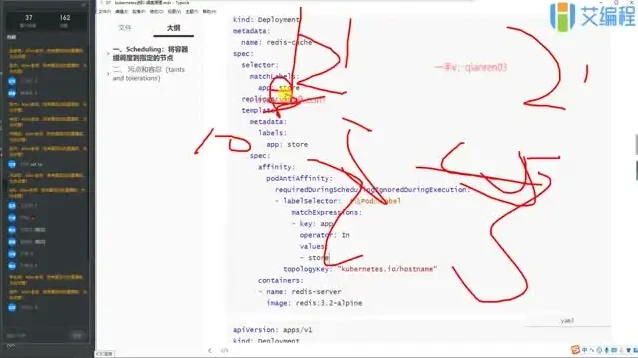Java架构师黄埔班：分布式实战与系统架构设计