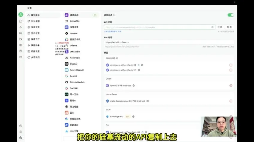 六叔AI指令实战课：从入门到精通
