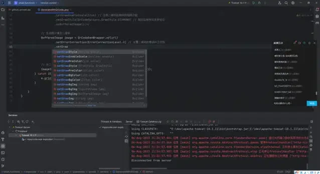2小时精通Java二维码生成技术课程