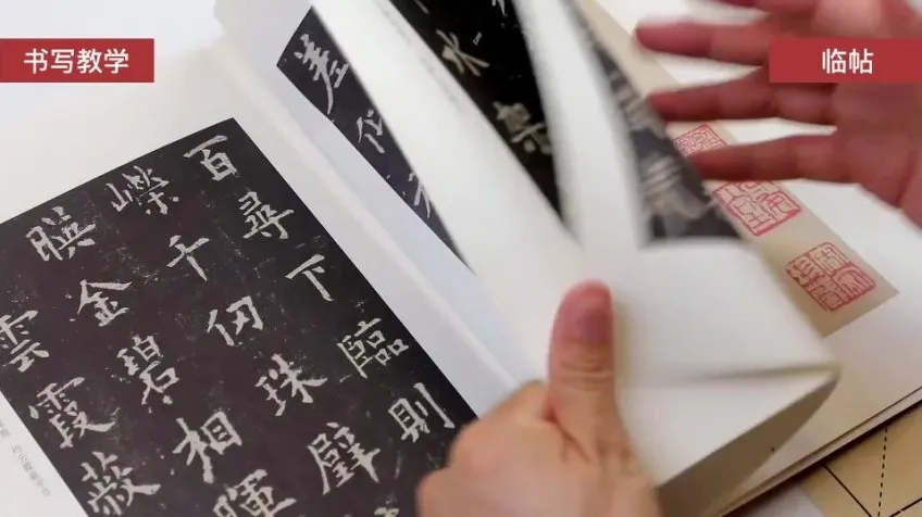 程一墨软笔书法系统课:148节周周练,从入门到精通