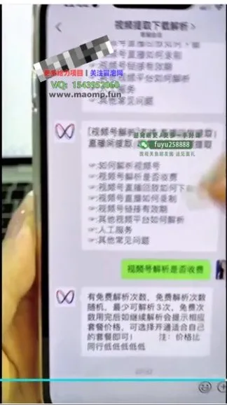视频号直播起号与投流实战课:3天速成指南