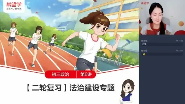 学而思初中英语1 - 3年级全课程：助力学生高效提升英语能力