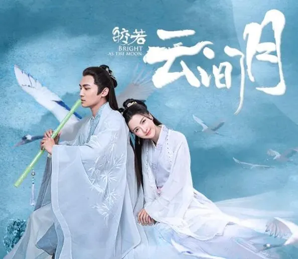 有声小说《纨绔世子妃》：西子情原著古言多人有声剧