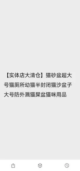 闲鱼无货源开店秘籍：日赚千元实操指南