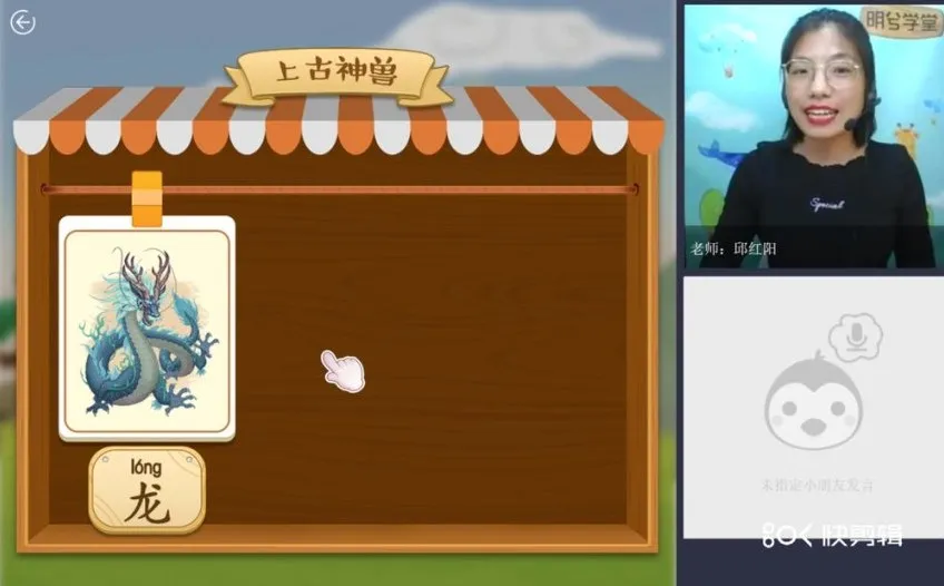 诸葛学堂明兮大语文二年级全册课程