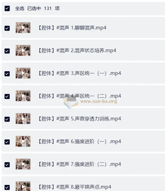 卷卷老师流行声乐课训练营