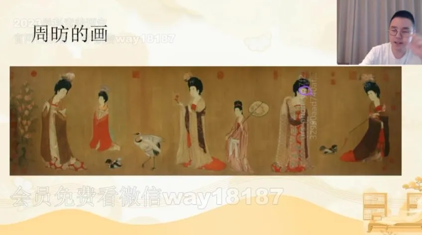 包君成语文：唐宋元中国故事秋实班