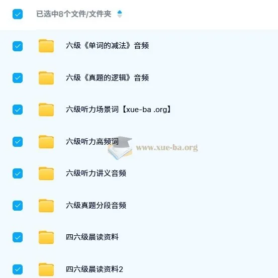 考虫六级音频增值服务：助力英语六级备考