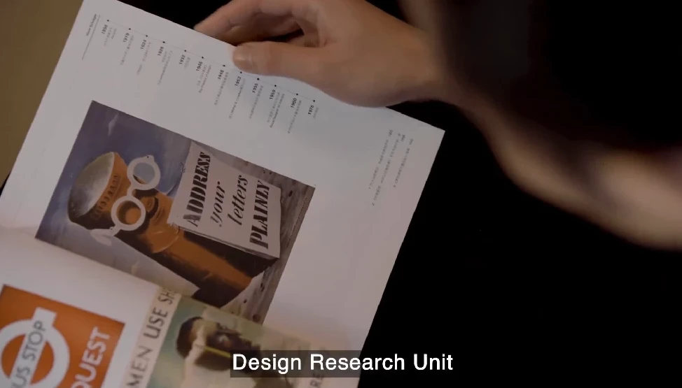 彭星凯:论设计改变观看视野的思考与创作