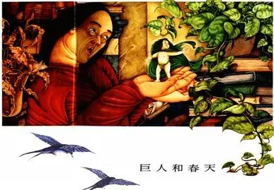 儿童绘本故事《巨人与春天》PPT课件