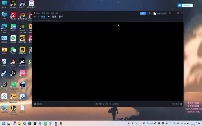 抖音热门游戏直播兼职项目：《猛兽派对》单机版