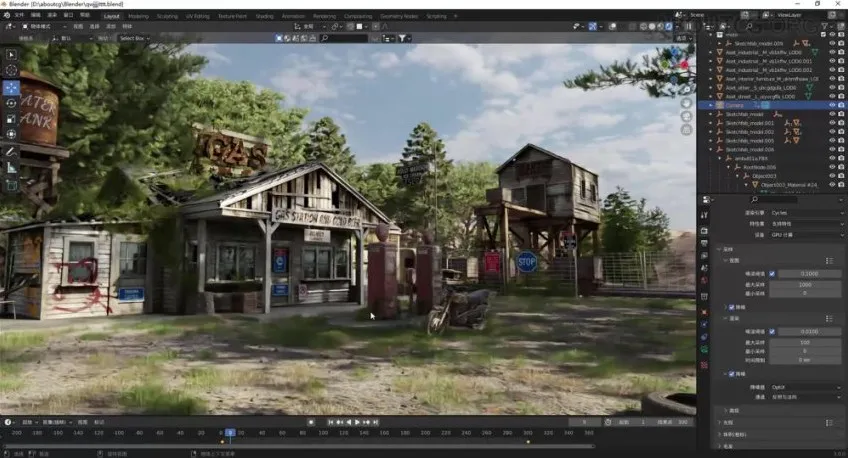Blender影视级场景制作:废墟加油站全流程课程