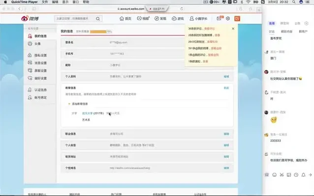 小巍学长摄影课：从零到精通摄影技巧全攻略