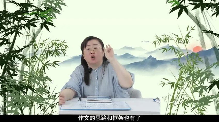 赵九妹L1 - L7学习规划秘籍：40节课程攻克初高中核心考点