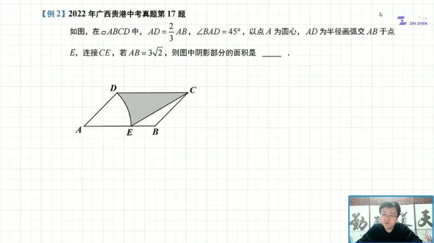 初中几何辅助线30天速成：视频与PDF全套资料