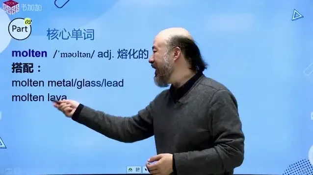 高效掌握7000雅思词汇：100个句子速记法