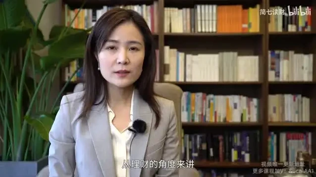 简七亲授：13堂极简理财课，新手理财通关攻略