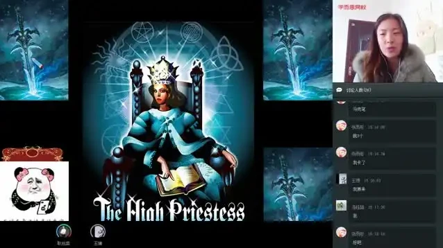 学而思初中1 - 3年级全科同步提升课程