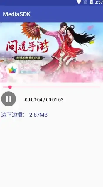 音视频流媒体开发实战：从基础到高级全面掌握