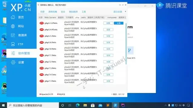 《蚁景渗透测试特训班第10期：实战视频与工具包助力网络安全学习》