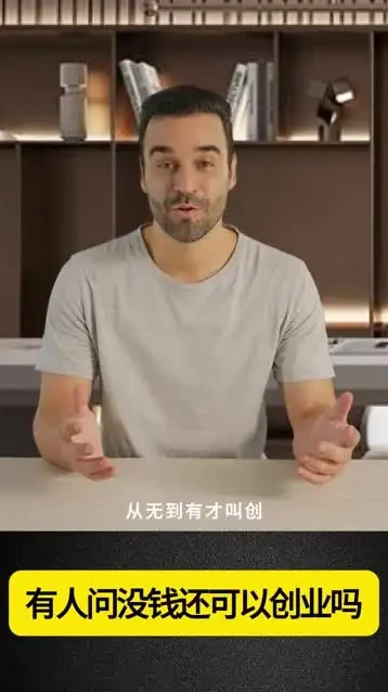 AI冷门玩法：带货创业与分成收益实战指南