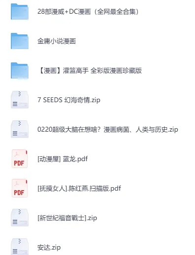 168部经典漫威+DC漫画合集，一网打尽超级英雄世界