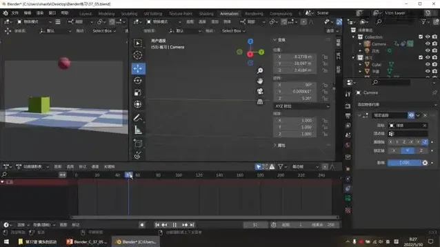 Blender 3D建模进阶：工业级设计教程