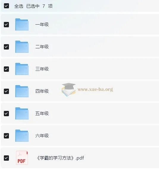 1-6年级数学逻辑思维培养课程