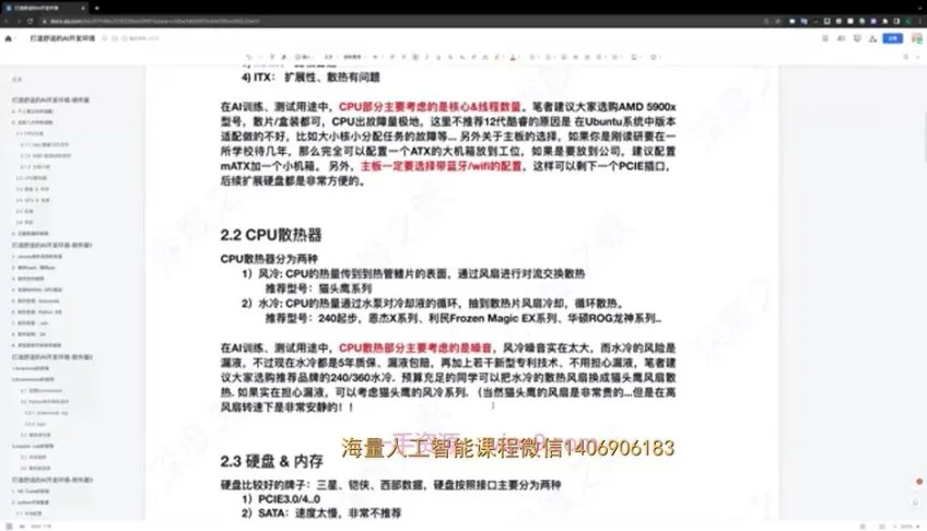 深度之眼AI大赛：22套Kaggle新赛全攻略