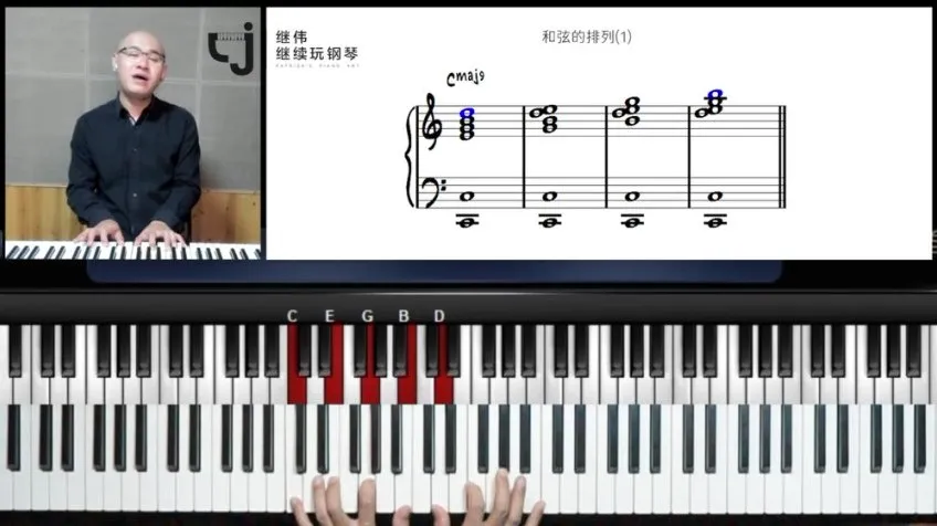 流行钢琴即兴伴奏12课:从和弦到织体速成