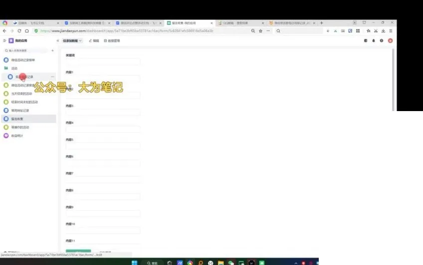 公众号评论点赞活动冷门项目保姆级教学：年入20万