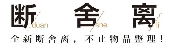 陈数推荐有声书《断舍离》274集全本完结