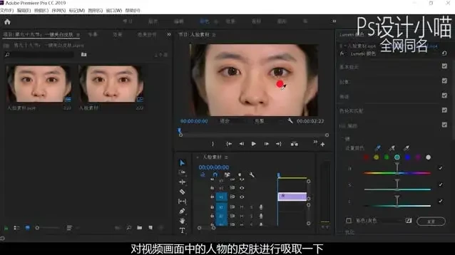 PR速成教程：108节视频与源码，助你从入门到精通