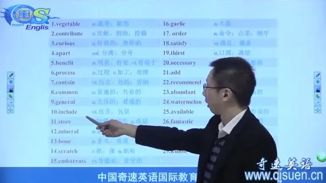 高中英语3500词：40篇短文搭配音频，助力高效记忆