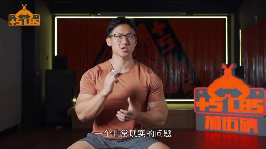 小萝卜健身课：优化动作模式，改善身体功能