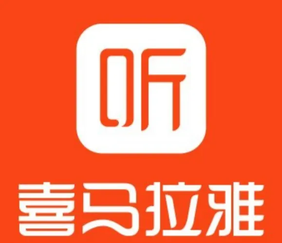 喜马拉雅付费音频知识提升类合集