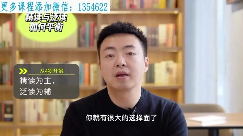 浅爸英语启蒙：家长必修的15节陪跑课