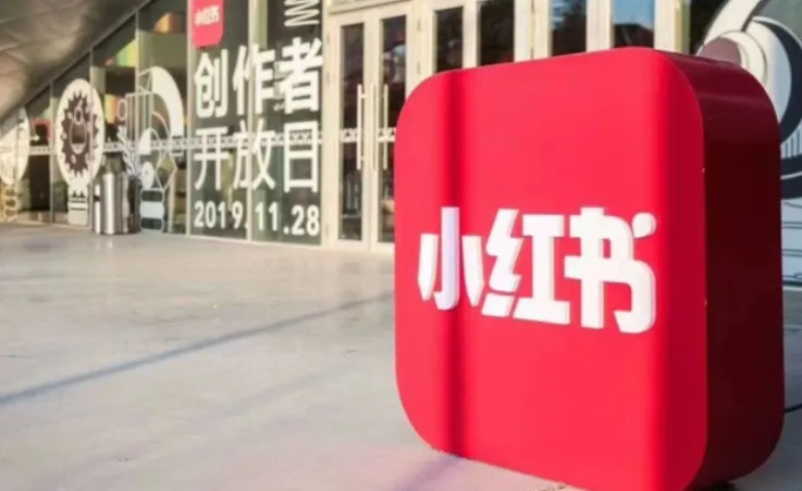 小红书图书带货10步爆单法:从0到1搭建图书带货玩法课程