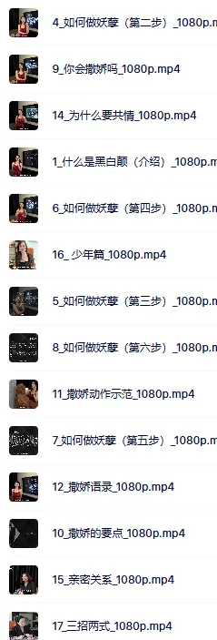 周媛《女人一生的必修课》：助力女性提升自我感知与魅力