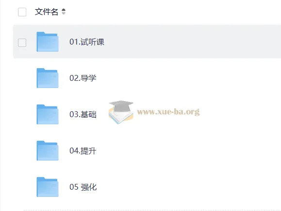 2027考研英语北大老祁金榜班