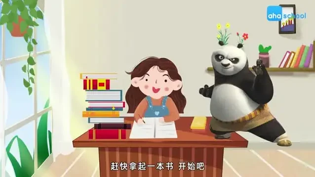 儿童高效阅读秘籍动画课:助力孩子成为阅读小达人