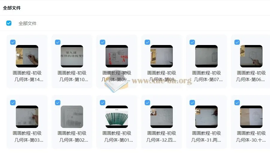 初级几何体素描入门:掌握石膏几何体素描基础