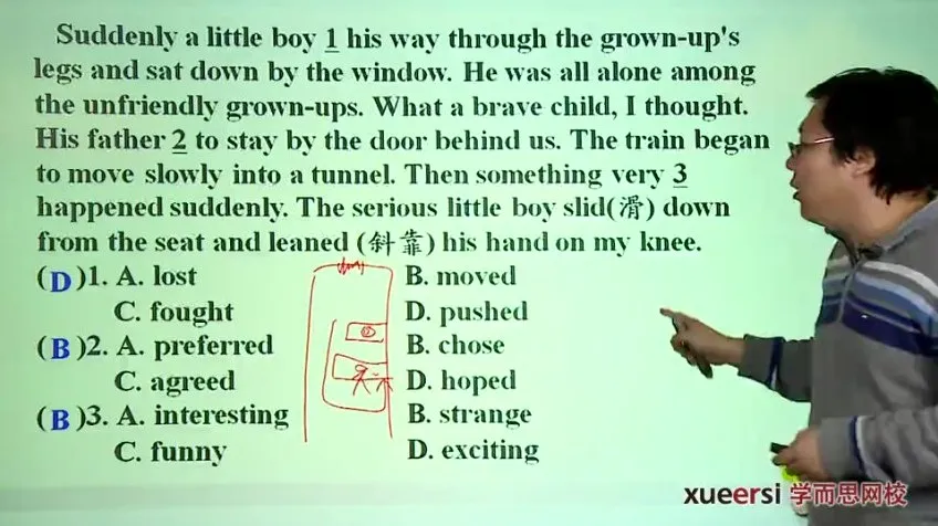 刘飞飞9次课高效突破初二英语完形填空