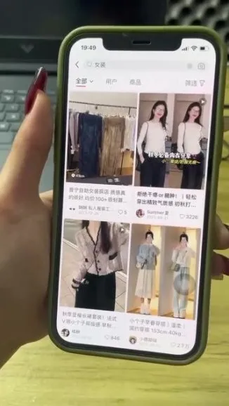 小红书电商运营实战课：18天从0到爆单